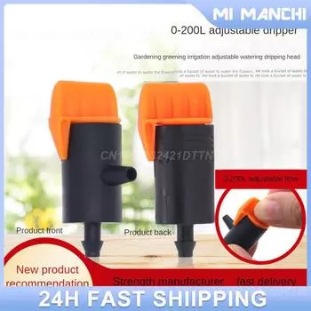 Капельница для воды, адаптируемая к различным видам применения. Точное орошение. Капельное орошение сада и газона. Капельное орошение с микропотоком. чёрный