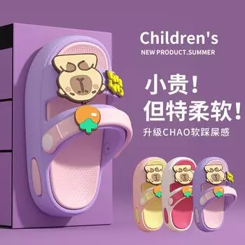 Kapibara детская и женская новая летняя верхняя одежда, нескользящие тапочки для дома, детские пляжные сандалии для мужчин 18-19