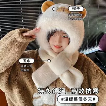 Капибара шапка шарф перчатки трехкомпонентная зимняя ветрозащитная теплая плюшевая шапка шарф