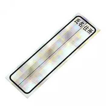 Капитан Олень Капитан Олень Y 4729 [offle Блестящая наклейка с именем hYper]