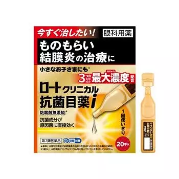 капли для глаз антибактериальные rohto clinical i 0,5 мл20