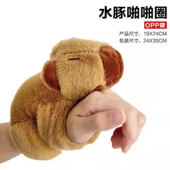Kappi Snaps, плюшевая игрушка Capybara Snaps, браслет, кукла Barra Snaps. 25cm