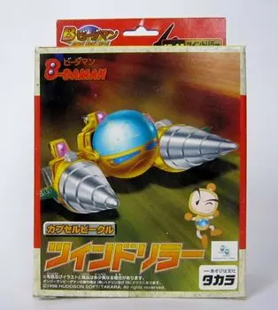 Капсульная машина Бакугайден Twin Driller Yellow B-Daman AV-05