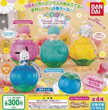 Капсульный букет Sanrio Персонажи 2 типа Набор Gacha Игрушка-капсула Gacha [4 (Полный Полный)]