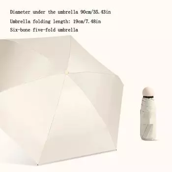 Капсульный зонт от солнца и дождя Dualuse, непромокаемый, ветроустойчивый, защита от солнца, портативный мини-зонт для путешествий на открытом воздухе