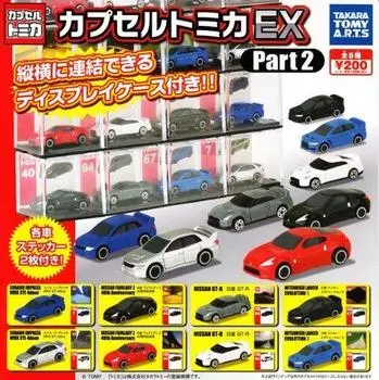 Капсула Tomica EX Part 2 Набор всех 8 видов Gacha Gacha