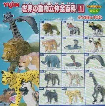 Капсула Яйцо Энциклопедия животных мира 1 Все 14 Типов Набор