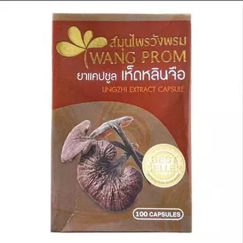 Капсулы экстракта Линчжи WANG PROM 100 капсул., 100pcs