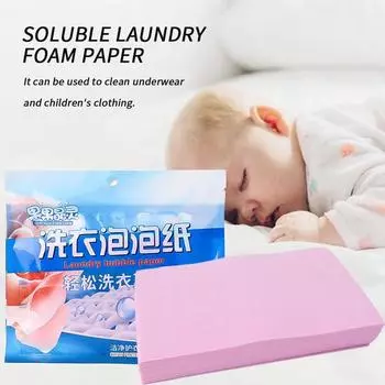 Капсулы для стирки Нижнее белье Downy Мощное удаление пятен Шарики для стирки Кондиционер для белья Полезные вещи для дома Таблетки для чистки