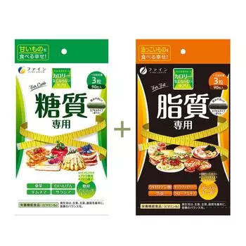 Капсулы Fine Set Veggie [Lucky Bag] без калорий, только углеводы + только жиры