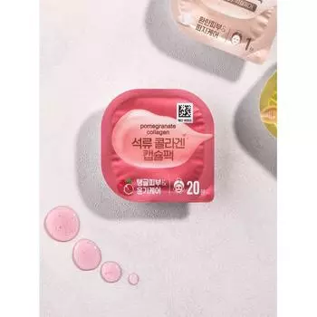 Капсулы коллагена Daiso Pomegranate
