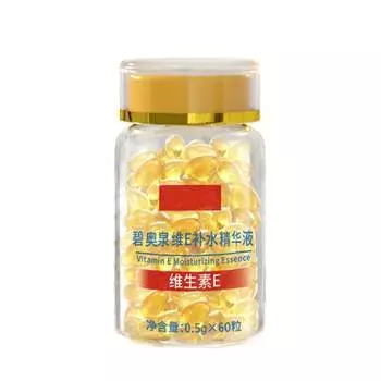 Капсулы с эссенцией витамина Е, увлажняющая, осветляющая, разглаживающая морщины, укрепляющая сыворотка для лица 1PC