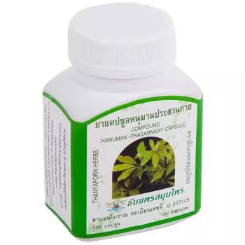 Thanyaporn Шеффлера капсулы - от кашля и астмы, 100 капсул 50g