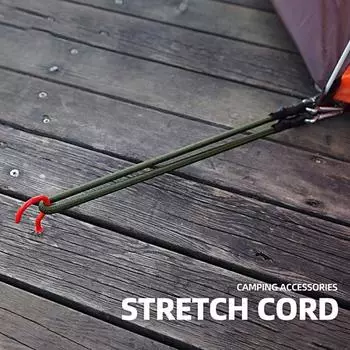 Карабин, эластичный шнур, хорошая эластичность, сильный зажим, плотно висящие крючки-защелки 60cm