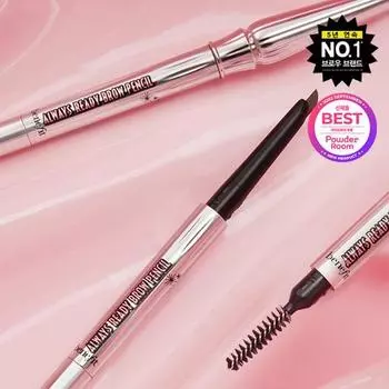 Карандаш для бровей Benefit Always Ready 3 цвета 3.45 Soft Ash Brown