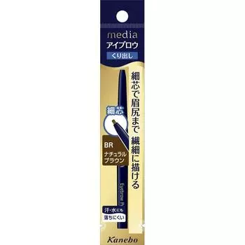 Карандаш для бровей Kanebo Media AA Натуральный Коричневый BR Макияж глаз Брови Для использования: - Сформируйте всю бровь, прорисовывая каждый отдельный волосок брови.. Глаз ма
