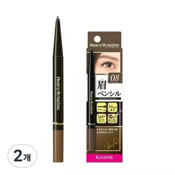 Карандаш для бровей Kiss Me Heavy Rotation 0,09 г, 08 Пепельно-серый, 2 шт.