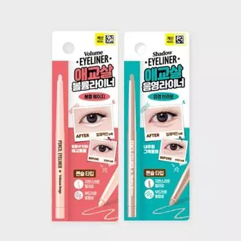 Карандаш для глаз (Объемный бежевый / Теневой коричневый) Volume Beige