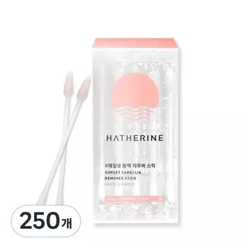 Карандаш для удаления макияжа с камелией Haerin Sunset, 250 шт.