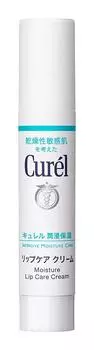 Карандаш для ухода за губами Curel x 3