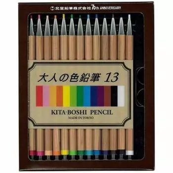 Карандаш Hokusei механический карандаш для взрослых цветной карандаш 13 цветов набор OTP-IE13
