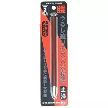 Карандаш Hokusei механический карандаш Urushi окрашенный карандаш для взрослых Raw Lacquer OTP-1500UR-N