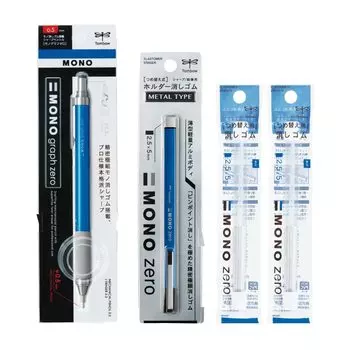 Карандаш механический Tombow Pencil Monograph Zero 0,5 мм и держатель ластика Monozero Metal Type Set с 2 упаковками сменных ластиков синего цвета PCB-462AZ