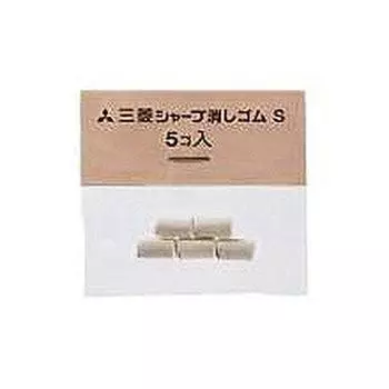 Карандаш Mitsubishi Mitsubishi Sharp Keshi Rubber S 5 шт./SKS 2 комплекта