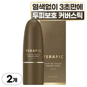Карандаш-пленка Therapic Hair Re-Touch 8 г, коричневый, 2 шт.