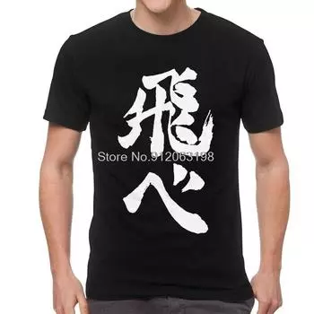 Karasuno Haikyuu Fly HighHaikyuu Karasuno Fly High футболки унисекс хлопковая футболка с короткими рукавами Unisexga аниме футболки топ футболка Harajuku