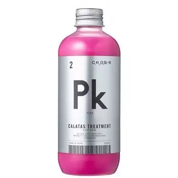 Karatas Calatas Karatas Лечение Теплом Pk [Лечение]