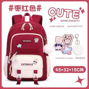 Karayang Junior High School Student Schoolbag Women Large Capacity Burden Reduction Lightweight Fresh Primary School Student Grade 456 Double Jujube (badge + pendant)
