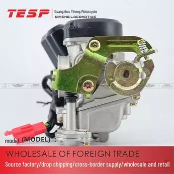 Карбюратор Haomai GY6 50cc/48cc PD19 для Kymco 50/60 Motorcycle Carburetor