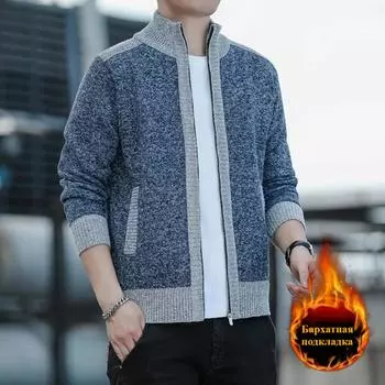 Кардиган свитер куртка мужская осень новая мода трикотаж воротник стойка мужской повседневный теплый свитер свитер пальто M кофейный