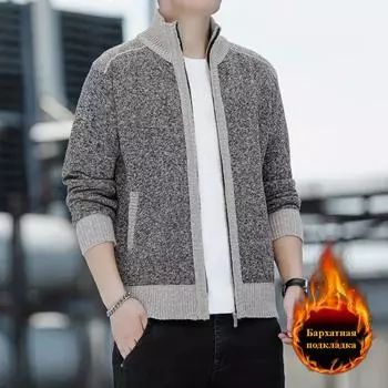 Кардиган свитер куртка мужская осень новая мода трикотаж воротник стойка мужской повседневный теплый свитер свитер пальто M синий