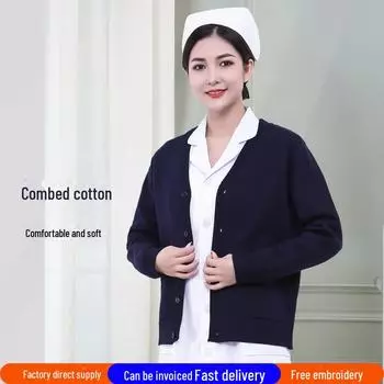 Кардиган темно-синего цвета с V-образным вырезом для медсестер и врачей - длинный рукав, тонкий трикотаж XXXL