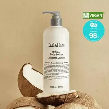 Karl & Hans Botanic Body Lotion Gourmand Coconut 390мл, корейский уход за телом