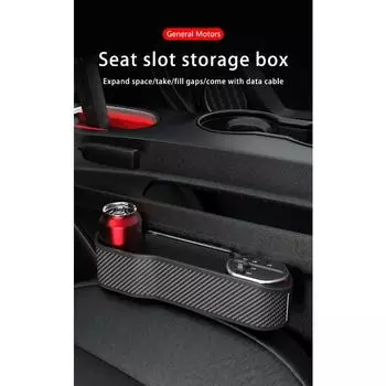 Карман для автомобильного сиденья, универсальный автоматический слот для сидений, органайзер для хранения, держатель для телефона, аксессуары для автоорганизации no charge