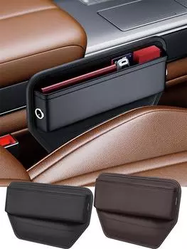 Карман для хранения в салоне автомобиля Многофункциональный кожаный органайзер для консоли сиденья автомобиля Боковой ящик для хранения с подстаканником чёрный