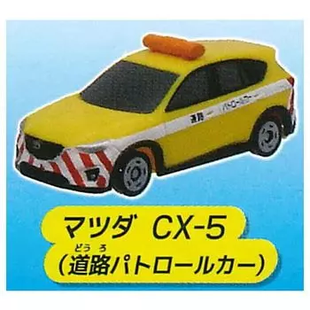Карманная игрушечная машинка Tomica Nature Tour Edition Mazda Patrol Gacha Gacha Capsule Toy Давайте вместе! [2. CX-5 (Дорожный автомобиль)] (Отдельный предмет)