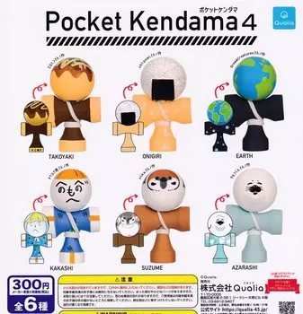 Карманная Кендама 4 Кендама 6 видов Gacha Игрушка-капсула Gacha (Карман 4) [Набор (полный полный)]
