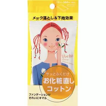 Карманное средство для снятия макияжа Shiseido Pocket, хлопок, 12 листов