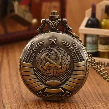 Карманные часы для мужчин, винтажные эмблемы, значки, серп, молот, бронзовые карманные часы, ретро-часы, идеальный выбор для подарков мужчинам и женщинам