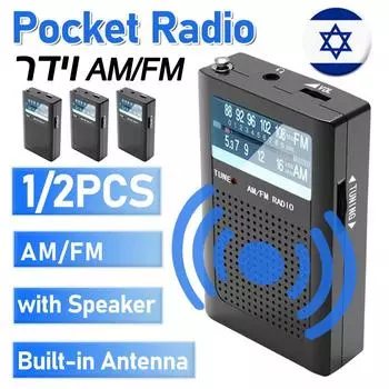 Карманные мини-радиоприемники AM FM, двухканальное стерео, встроенная антенна, радио с громкоговорителем, двухканальное стерео аудио для батареек AAA