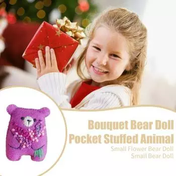 Карманный цветок-медведь, кукла ручной работы из фетра, цветочный букет, маленький медвежонок, плюшевая игрушка, украшение для рабочего стола, украшение на день рождения, рождественский подарок фиолетовый