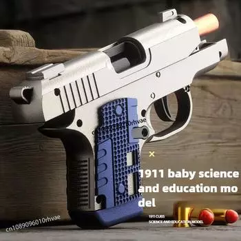 Карманный пистолет 1911 Cub Shell с мягкими пулями, из которого можно стрелять, игрушечный пистолет для мальчика, портативная модель пистолета, пустой склад, висящий рождественский подарок