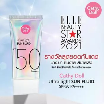 Karmart CATHY DOLL ULTRA LIGHT SUN FLUID SPF50 PA++++ 40 мл - Thaii Skin Care 40 ml