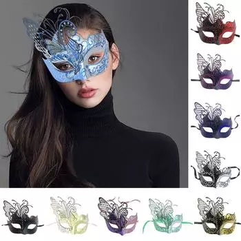 Карнавальные маски для вечеринок Карнавальные металлические маски Инкрустированные бриллиантами железные маски-бабочки для мужчин и женщин One Size