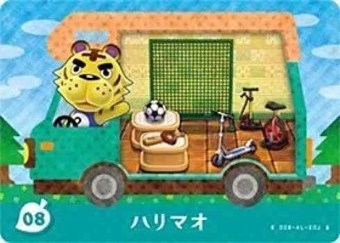 Карта amiibo+ Animal Crossing Харимао 08