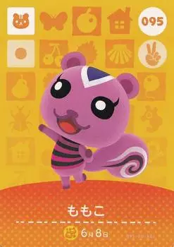 Карта amiibo Crossing Momoko 095 [Животное 1-е] [Обычное]